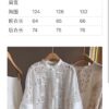 Nanyou New Chinese-Style Heavy Embroidery Openwork Crochet Fashion Set