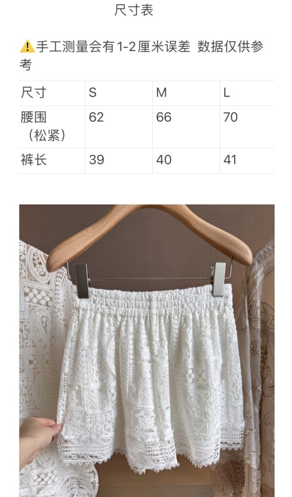 Nanyou New Chinese-Style Heavy Embroidery Openwork Crochet Fashion Set
