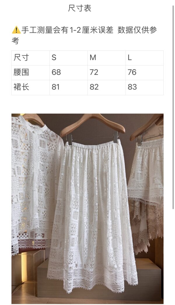 Nanyou New Chinese-Style Heavy Embroidery Openwork Crochet Fashion Set