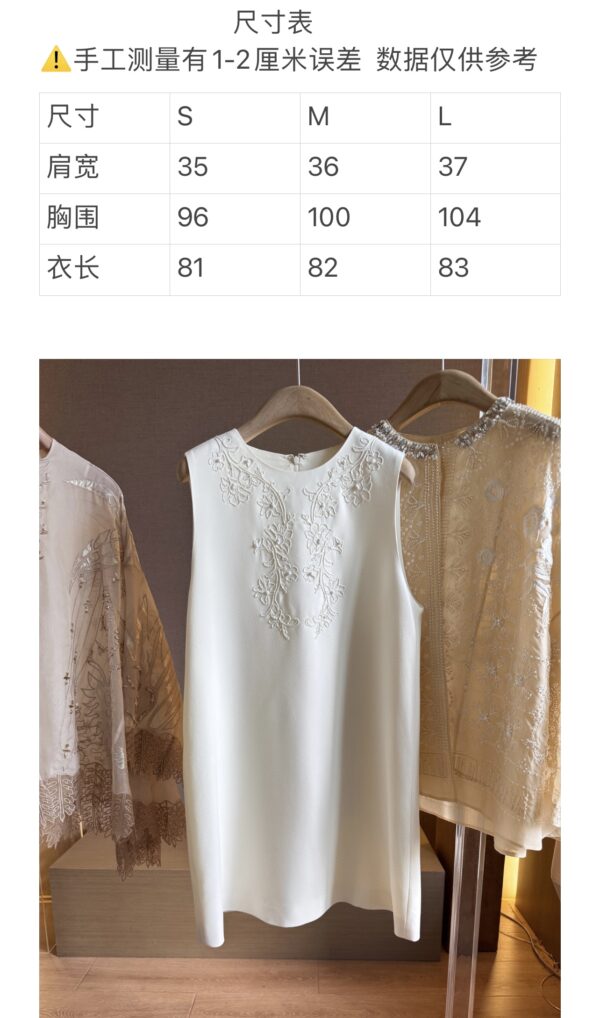 Heavy Chinese-Style Organza High Customization Embroidered Beaded Vest Set