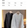 Heavy Chinese-Style Organza High Customization Embroidered Beaded Vest Set