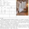 New Chinese-style Heavy Openwork Woven Sequin Top & Skirt Set