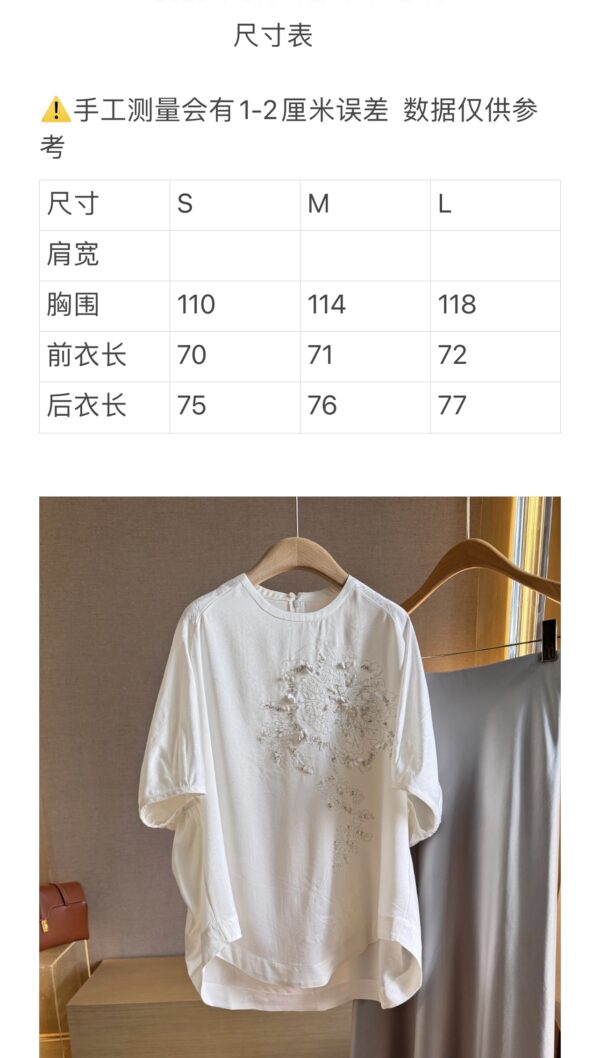 Nanyou New Chinese-Style High-End Women’s Heavy Embroidery Short-Sleeve Silk T-Shirt