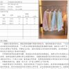 New Chinese-style National Fashion High Customization Heavy Mulberry Silk Coat