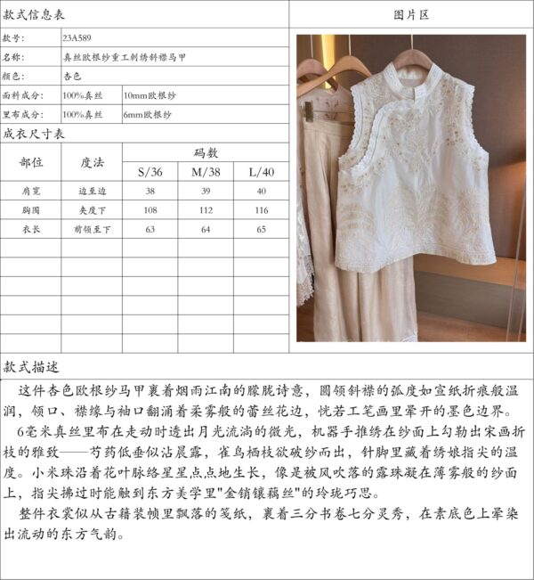 High Customization Handmade Heavy Acetate Dress